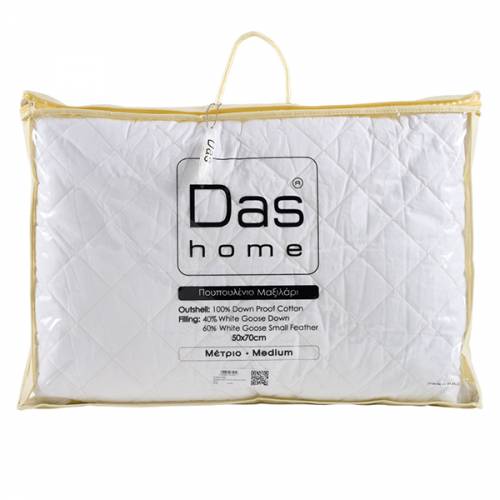 ΜΑΞΙΛΑΡΙ ΠΟΥΠΟΥΛΕΝΙΟ ELEGANT Das Home / 1022