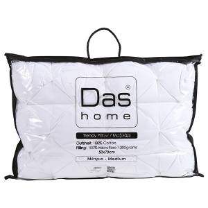 ΜΑΞΙΛΑΡΙ TRENDY Das Home / 1032