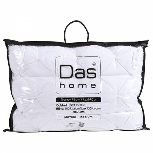 ΜΑΞΙΛΑΡΙ TRENDY Das Home / 1032