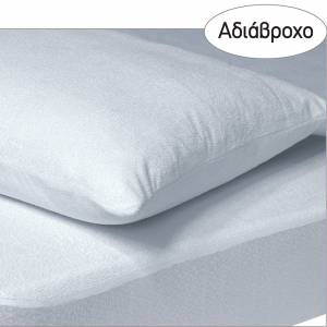 1089 ΣΕΤ ΜΑΞΙΛΑΡΟΘΗΚΕΣ ΑΔΙΑΒΡΟΧΕΣ 50Χ70 / DAS HOME