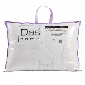 1427 ΜΑΞΙΛΑΡΙ ΑΡΩΜΑΤΙΚΟ LAVENDER 50Χ70 / DAS HOME
