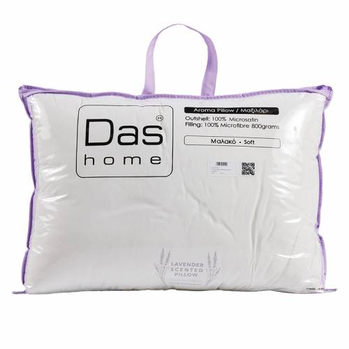 1427 ΜΑΞΙΛΑΡΙ ΑΡΩΜΑΤΙΚΟ LAVENDER 50Χ70 / DAS HOME