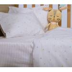 ΒΡΕΦΙΚΑ ΣΕΤ ΣΕΝΤΟΝΙΑ ΚΟΥΝΙΑΣ HAPPY  / NEF-NEF HOMEWARE Baby