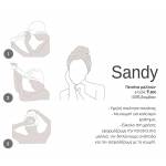 ΠΕΤΣΕΤΑ ΜΑΛΛΙΩΝ SANDY 61Χ24 / NEF-NEF