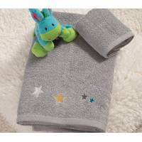 ΠΑΙΔΙΚΕΣ ΠΕΤΣΕΤΕΣ ΣΕΤ 2TMX STARS ABOVE / NEF-NEF HOMEWARE Kids